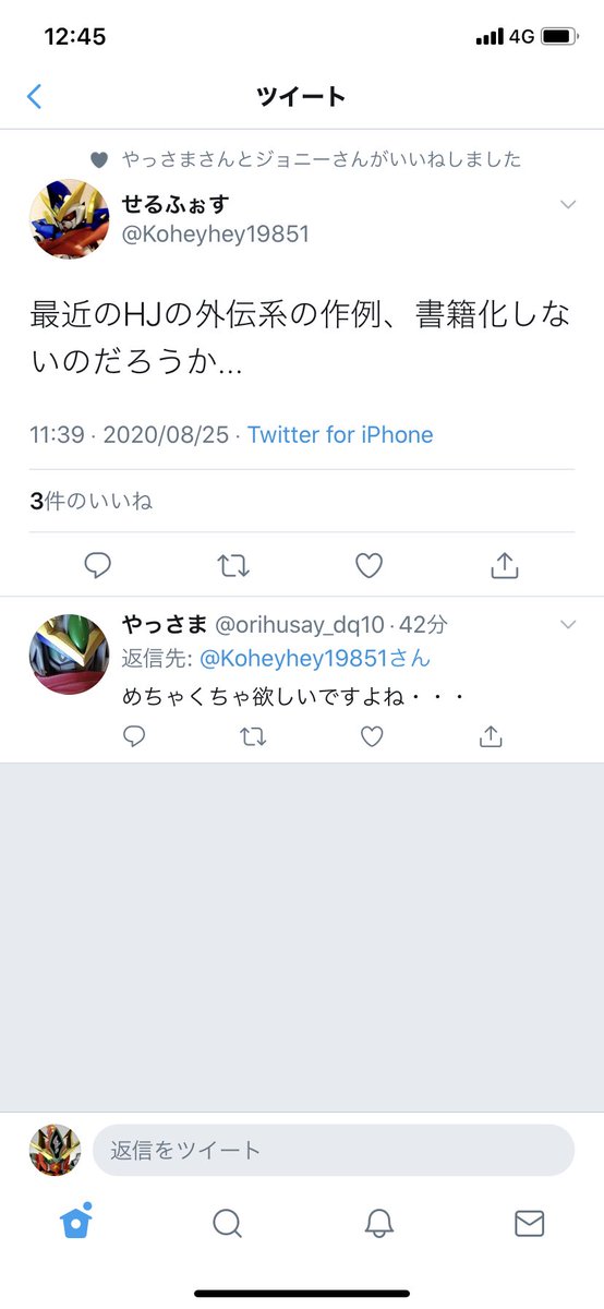 耳口王 A Twitter ですよね エモいですよね W 耳口王 A Twitter ですよね エモいですよね W