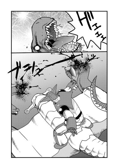 ここまでです。やっとゲッター1が出ましたね 