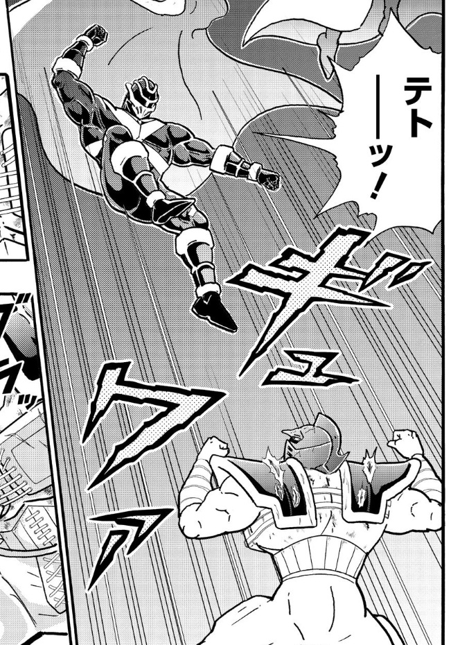 ランペイジマン 名前もデザインとめちゃくちゃカッコいいんだけど掛け声の テトーッ バルサミコ みっこみこ 無 の漫画