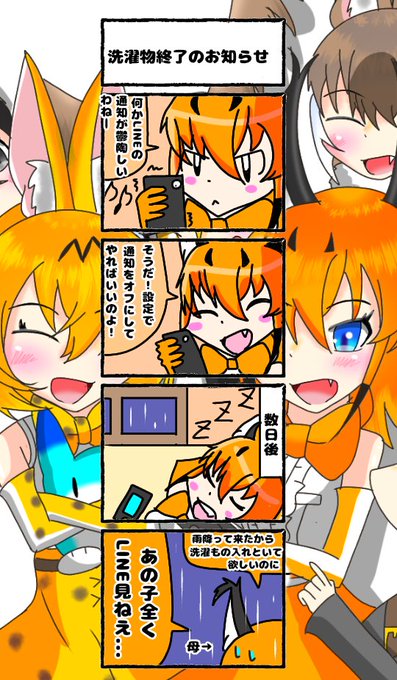 日記四コマ を含むマンガ一覧 古い順 25ページ ツイコミ 仮 日記四コマ を含むマンガ一覧 古い順 25ページ ツイコミ 仮
