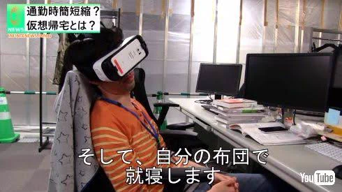 @WANIGUNNSOU VR帰宅ヨシ！
