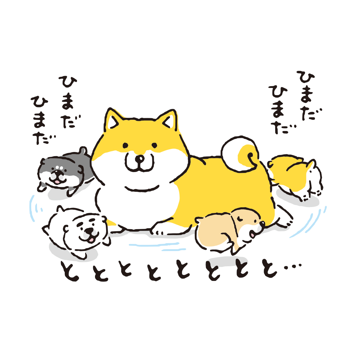 オオゴシ ヤステル しばんばん描いてる人 おちつくまで無を貫く しばんばん Shibanban むちころばんばん オオゴシヤステル ゆるコマまんが 今日の4コマばんばん マインドウェイブ Mindwave 柴犬 しばいぬ Shibainu T Co I8byubff1r