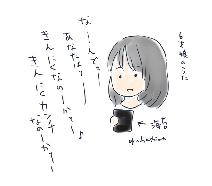 チェキとママの大事なノートのtwitterイラスト検索結果