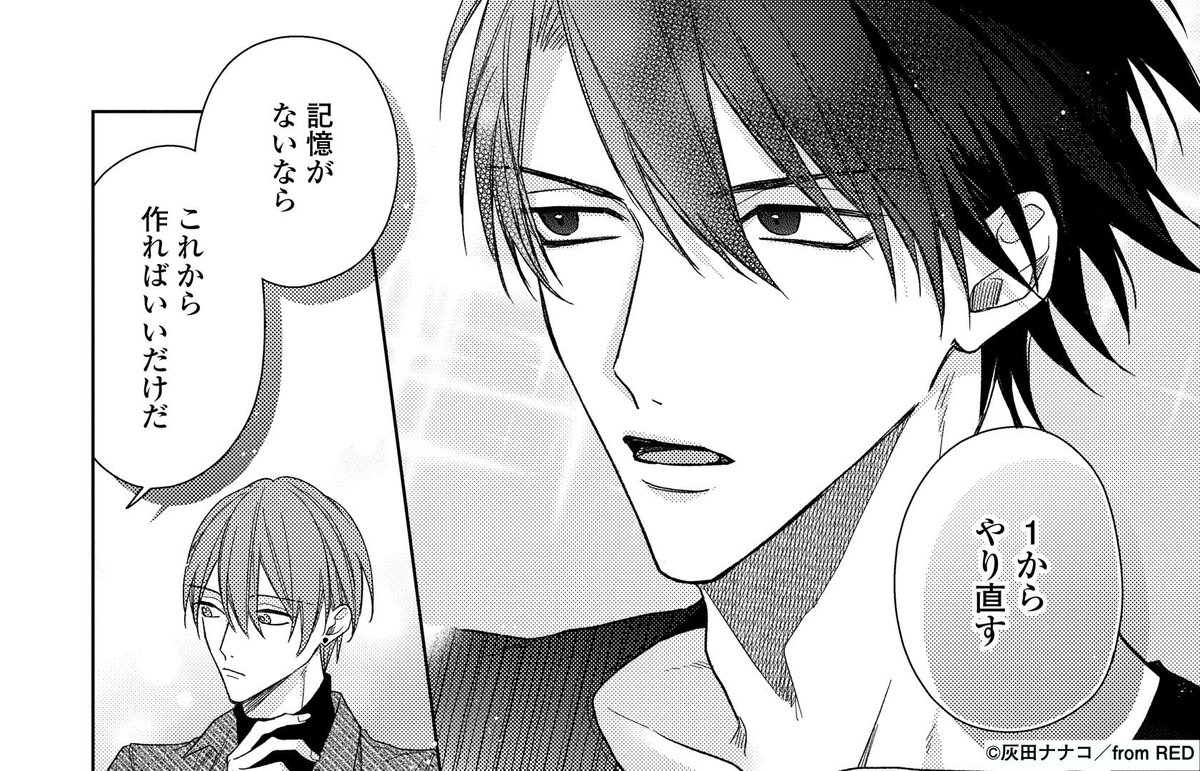 from RED編集部 على X: 