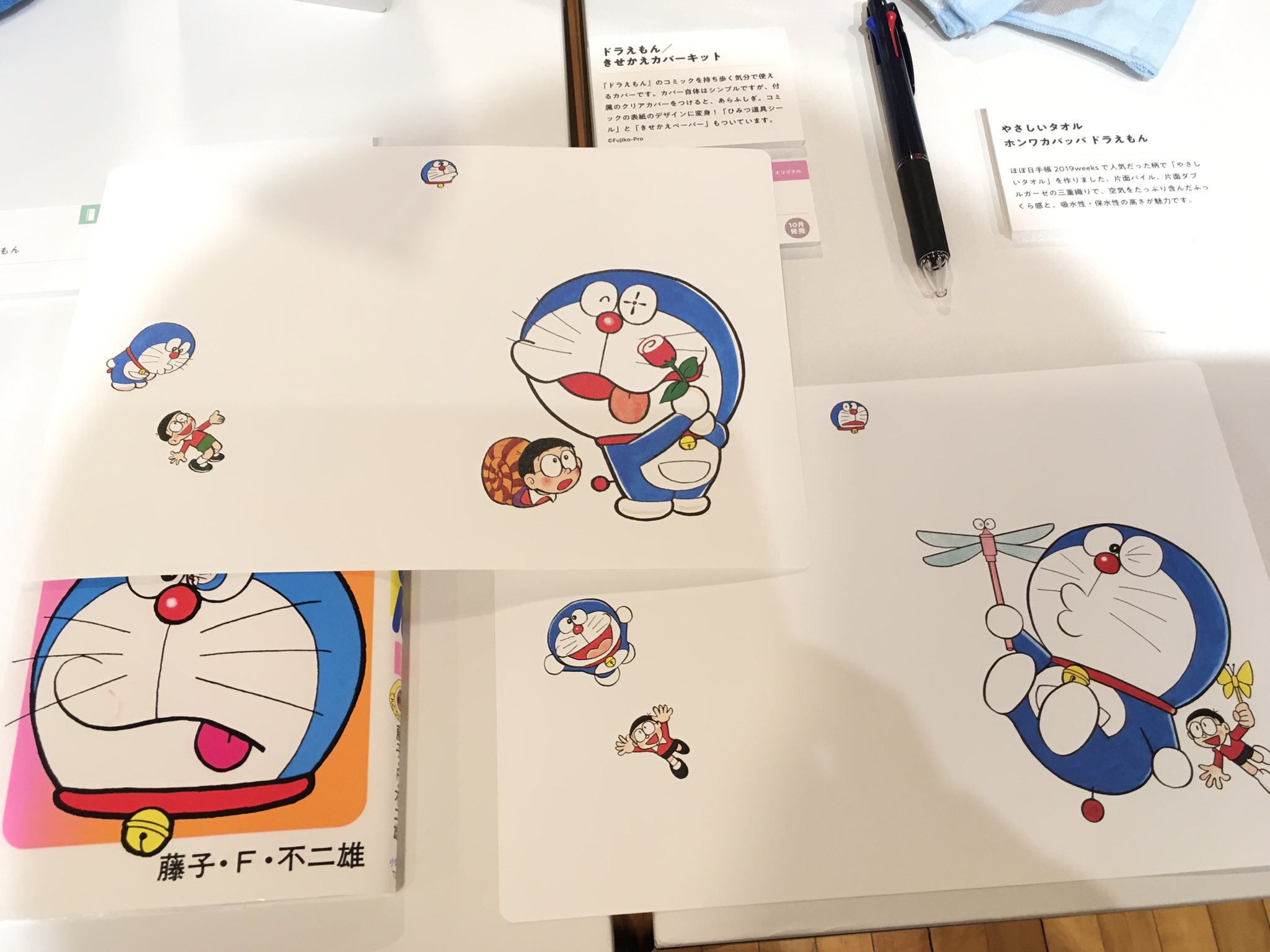 ぺけにし F ぺけお 渋谷来たついでに ほぼ日の新作手帳発表会を見学 10月発売予定のドラえもんのきせかえカバーキット見れました 手帳に付けると てんコミデザインで持ち歩けるのだそうです もう辞めて 僕のサイフはゼロよ ぺけにし F ぺけお 渋谷来たついでに ほぼ日の新作手帳発表会を見学 10月発売予定のドラえもんのきせかえカバーキット見れました 手帳に付けると てんコミデザインで持ち歩けるのだそうです もう辞めて 僕のサイフはゼロよ