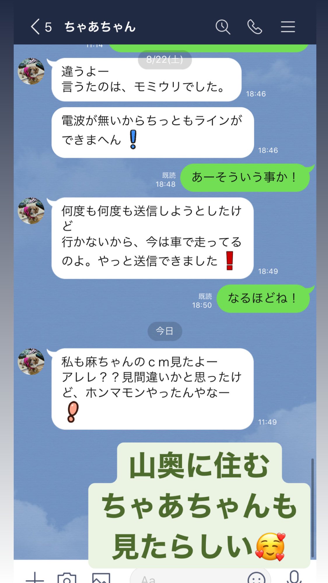 あさぎーにょ on Twitter: