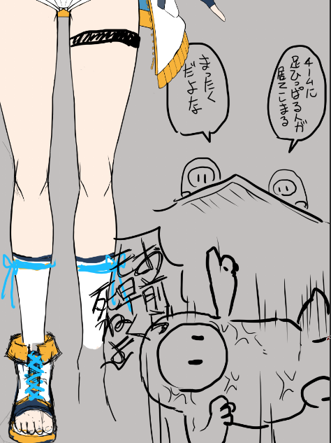面白かったよね 