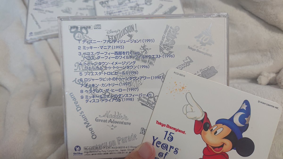 vivitan0206's tweet photo. めちゃめちゃ懐かしいCDBOXを発見したので今日の在宅勤務はDisney気分で仕事します🏰✨
個人的には4枚目が好き🥰

#TDR_history #15周年 #TDL  #15yearsofmagic https://t.co/IipfFGYMGX
