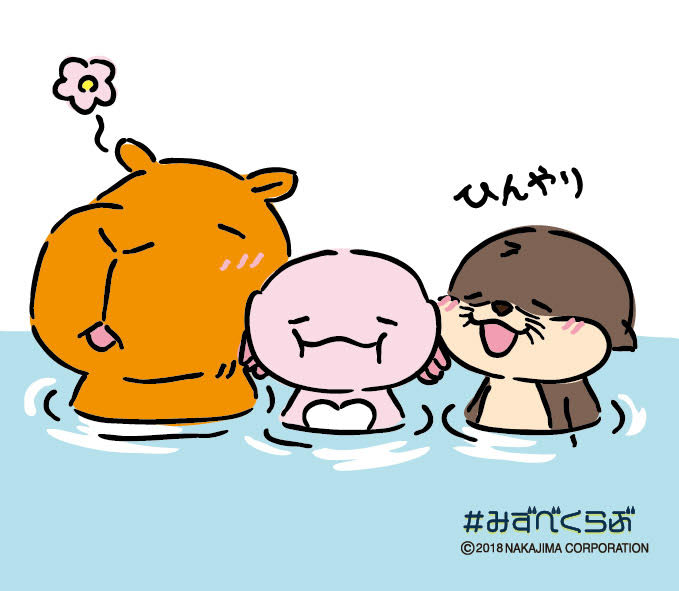 カワウソのtwitterイラスト検索結果