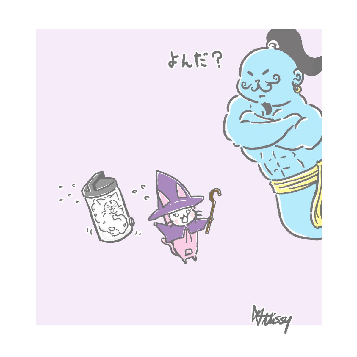 ねこ、問われる。???

#イラスト #大阪ねこ #ねこやで #溢れ出るジーニー感 