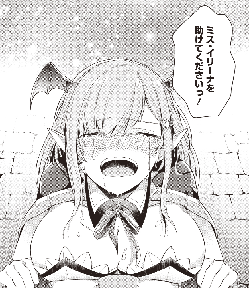月刊ビッグガンガン V Twitter 本日発売のビッグガンガンvol 09に 史上最強の大魔王 村人aに転生する 豪華センターカラーで登場 魔族 に攫われたイリーナ 瀕死のヴァイス 絶望に面しても 元 魔王 アードは悠々と立ち上がる コミックス最新 巻 本日