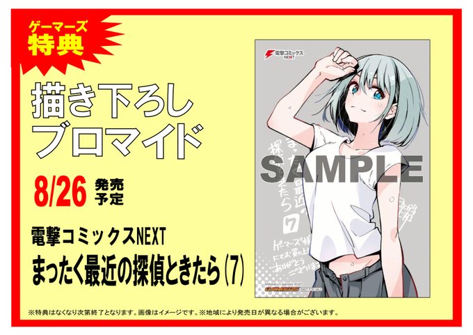 鎮守府目安箱のtwitterイラスト検索結果 鎮守府目安箱のtwitterイラスト検索結果