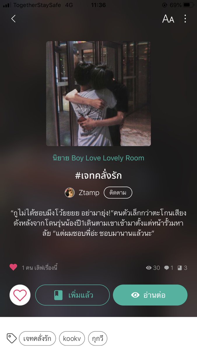 คูมมี๊น้องแท 𐤀 tweet media