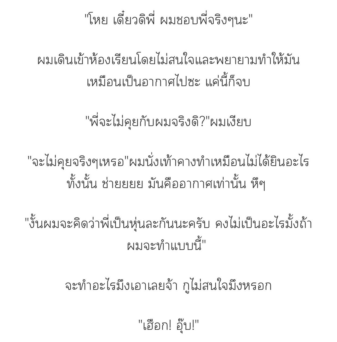 คูมมี๊น้องแท 𐤀 tweet media