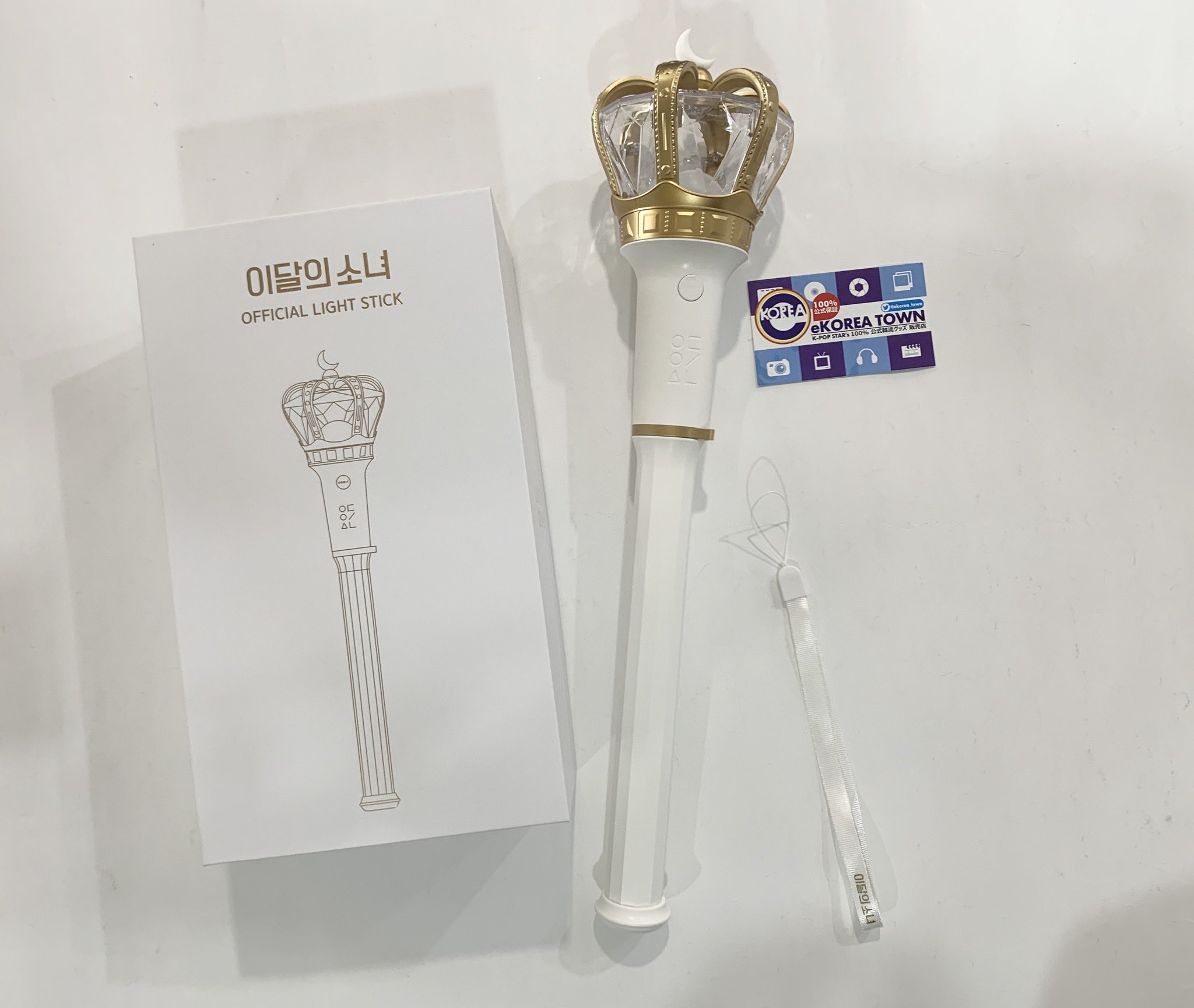 eKOREA 鶴橋店舗限定情報‼︎ on X: 