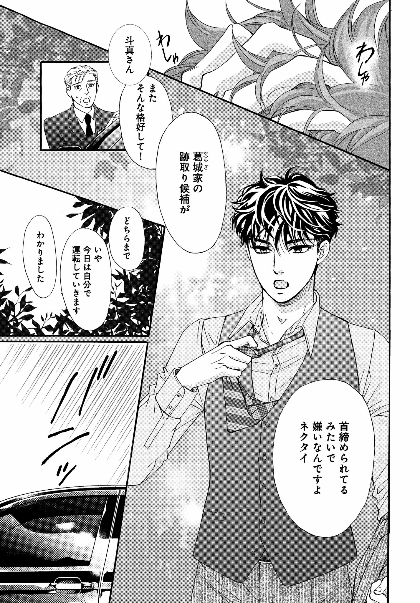 高梨みつば على تويتر 2 13