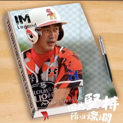 #NewProfilePic (新個人資料照片)