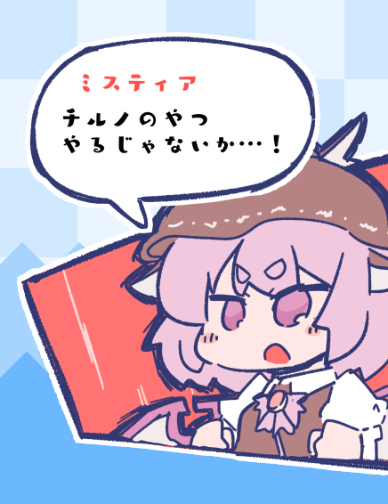 応援しに来てくれるキャラクターの一部です 