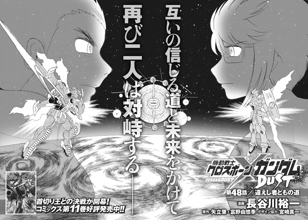 目が2つついててアンテナはえてりゃマスコミがみんなガンダムにしちまうのさ Togetter 目が2つついててアンテナはえてりゃマスコミがみんなガンダムにしちまうのさ Togetter