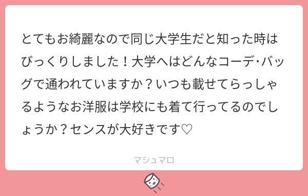 なこぱん On Twitter Fifthのリブトップスすごく万能で沢山持ってるので紹介として過去購入した手持ちの写真撮りました 生地は物によって薄いですが 何回着ても特にへたったり毛玉になることもないです 今日60 オフの日で久々に買いました Https T Co