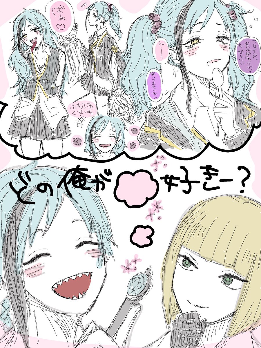 落書きにも程があって申し訳ないルクフロ…??…??? 