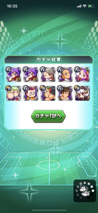 ラム茶 パワサカさん がハッシュタグ パワサカ をつけたツイート一覧 1 Whotwi グラフィカルtwitter分析