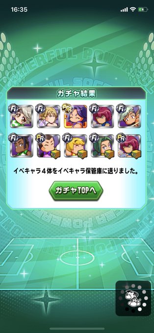 ラム茶 パワサカさん がハッシュタグ パワサカ をつけたツイート一覧 1 Whotwi グラフィカルtwitter分析 ラム茶 パワサカさん がハッシュタグ パワサカ をつけたツイート一覧 1 Whotwi グラフィカルtwitter分析