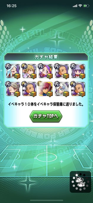 ラム茶 パワサカさん がハッシュタグ パワサカ をつけたツイート一覧 1 Whotwi グラフィカルtwitter分析 ラム茶 パワサカさん がハッシュタグ パワサカ をつけたツイート一覧 1 Whotwi グラフィカルtwitter分析