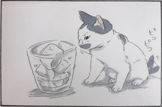 『ノリ吉と氷』 