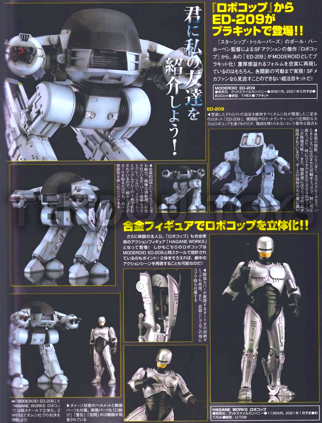 MODEROID RoboCop