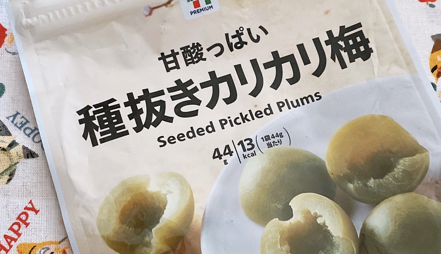 セブン イレブン ジャパン Twitterren 速攻完食しちゃう と大人気 セブンプレミアム 種抜きカリカリ梅 148円 税込159円 食べやすく1つ1つ種を抜き 半分にカットしたカリカリ梅 はちみつ の甘味とまろやかな酸味が特長 持ち運びに便利なチャック