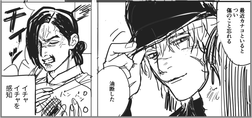 自分もボみたいな感じになったからボツにしたやつ 