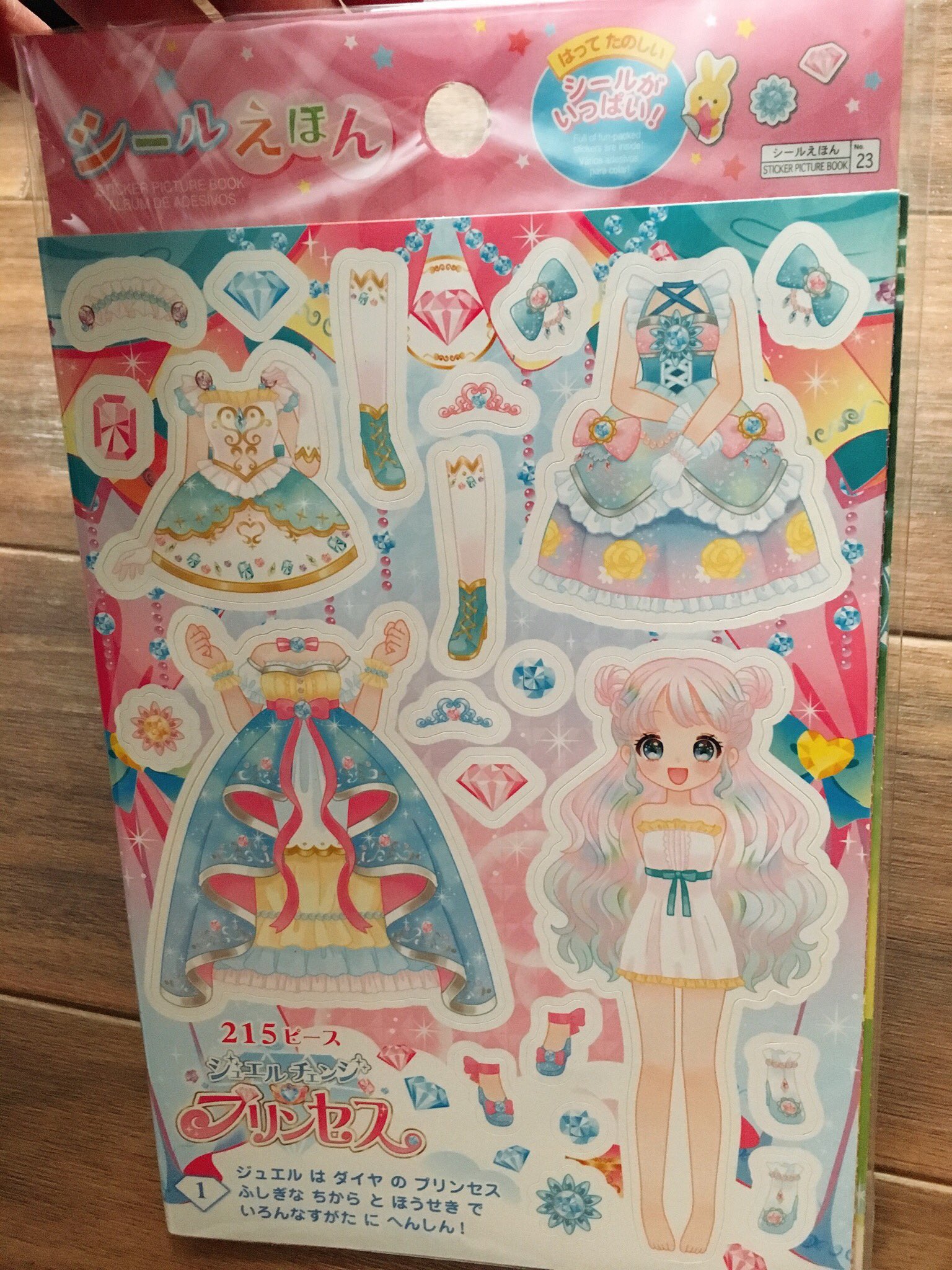 下僕３号 ダイソーに売ってたシールえほん ジュエルチェンジプリンセス 絵がむっちゃ好みだったので購入 おえかきひめとかで見る感じの絵柄だ 宝石モチーフのキャラ 衣装ってのがまたそそるよね T Co Gvfqg4kej2 Twitter