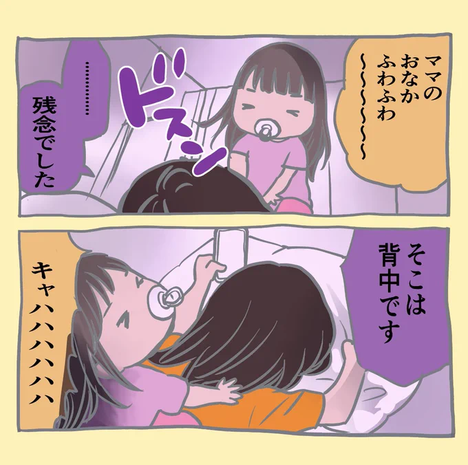 最近わたしの心をいちばん削った夜の話を見て。 