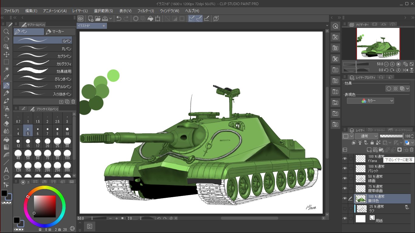 ちゃーな Tyana357 Twitter