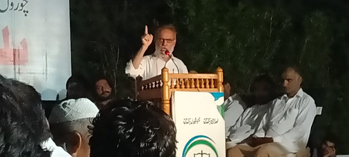 JamaatPp's tweet photo. بلدیاتی کنونشن https://t.co/bM9AeVHnfW