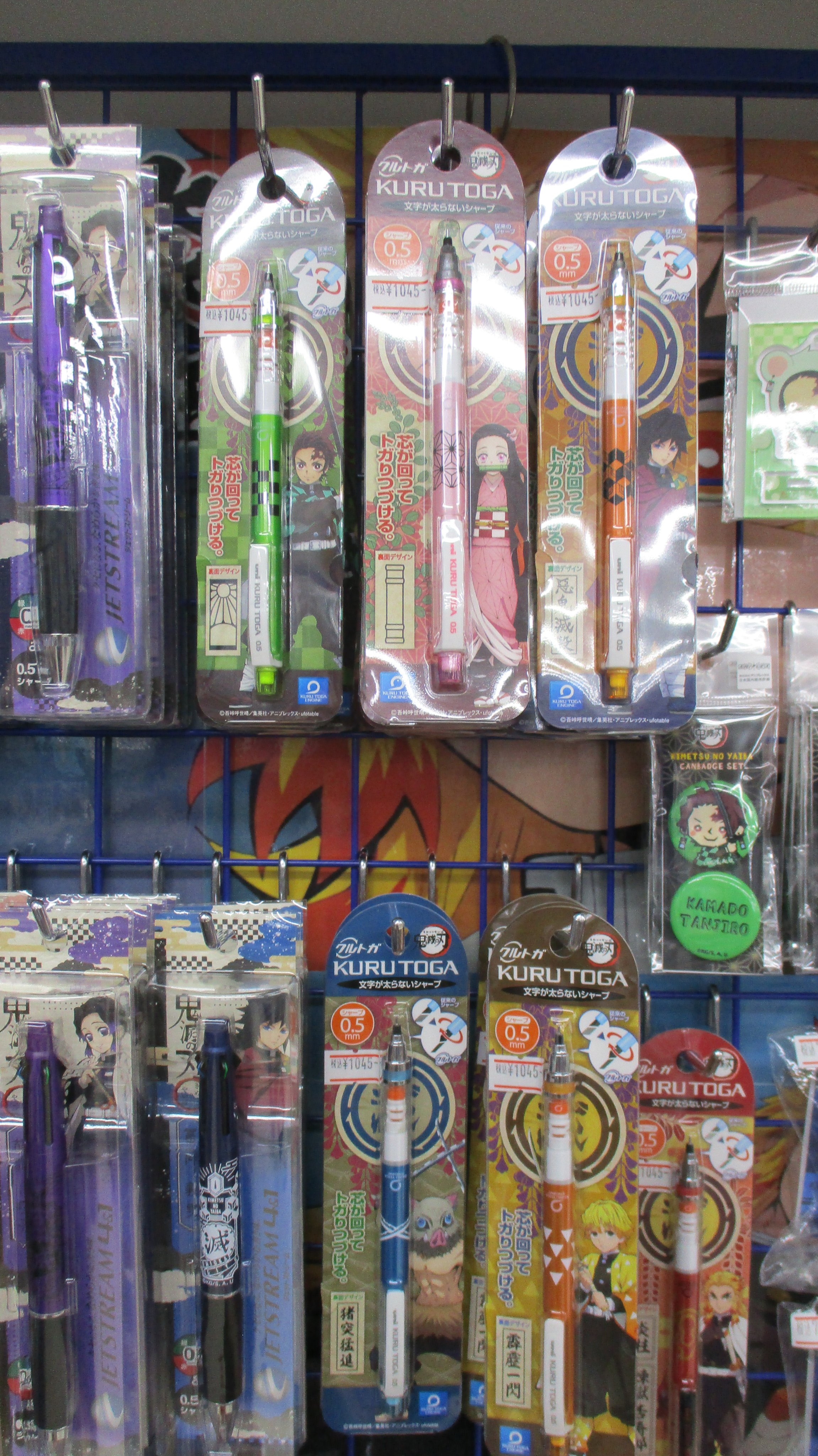 アニメイト立川 グッズ情報 鬼滅の刃 クルトガ 各種 本日再入荷致しました ４ｆ鬼滅の刃コーナーにて好評発売中うど T Co Hbmuviyqx8 Twitter