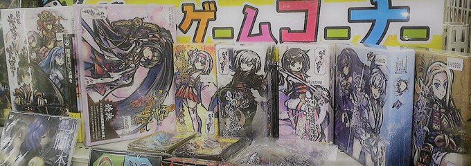 決闘のtwitterイラスト検索結果 古い順