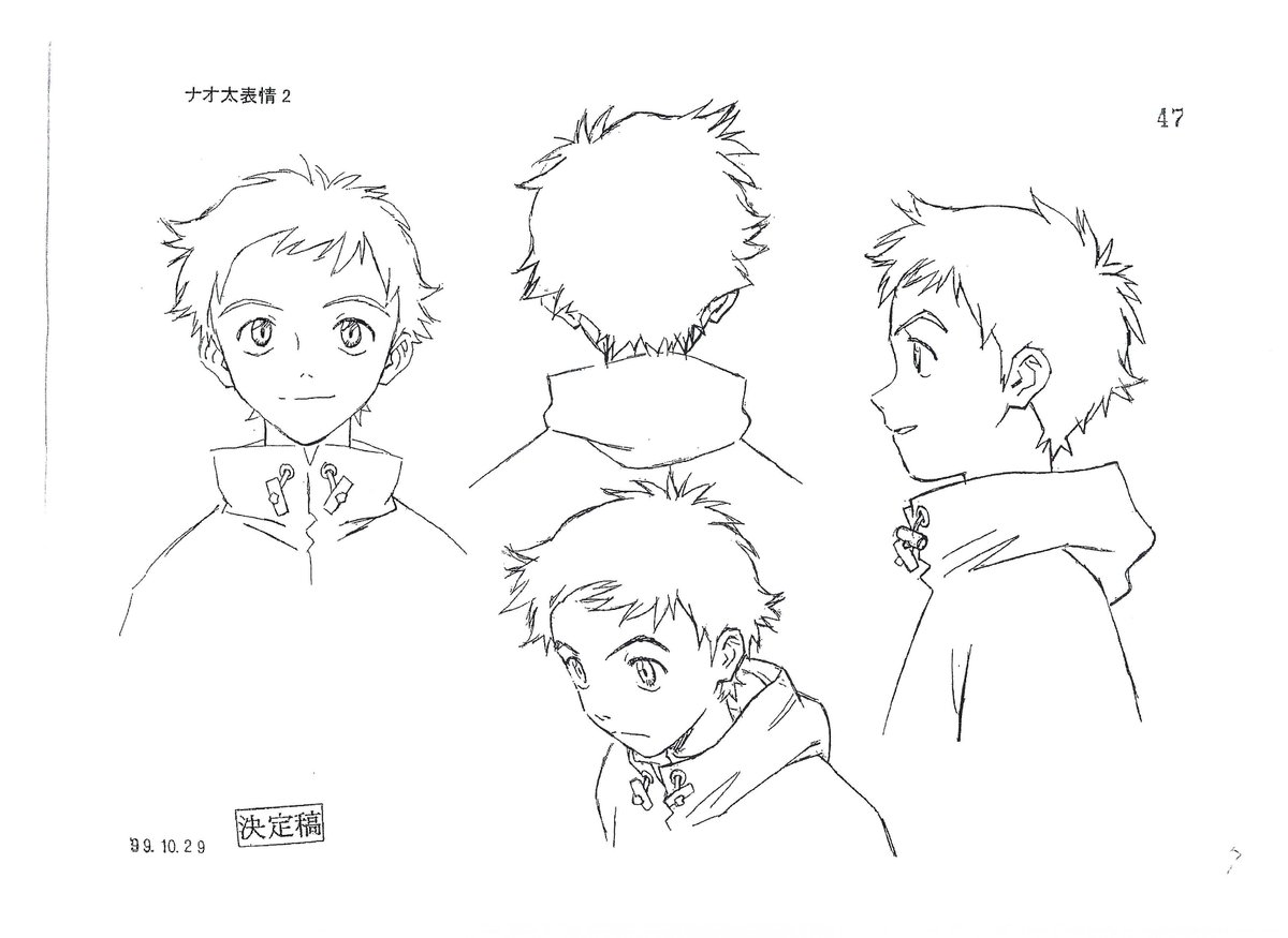 FLCL (フリクリ) : Character Designs

By Yoshiyuki Sadamoto (貞本 義行) (?) 