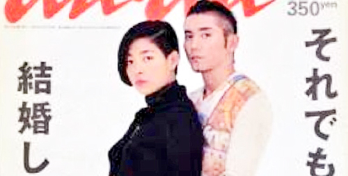 本木雅弘 内田也哉子 本木雅弘 内田也哉子