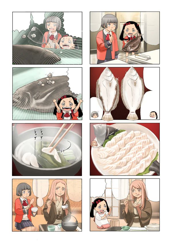ヒラメのはなし 