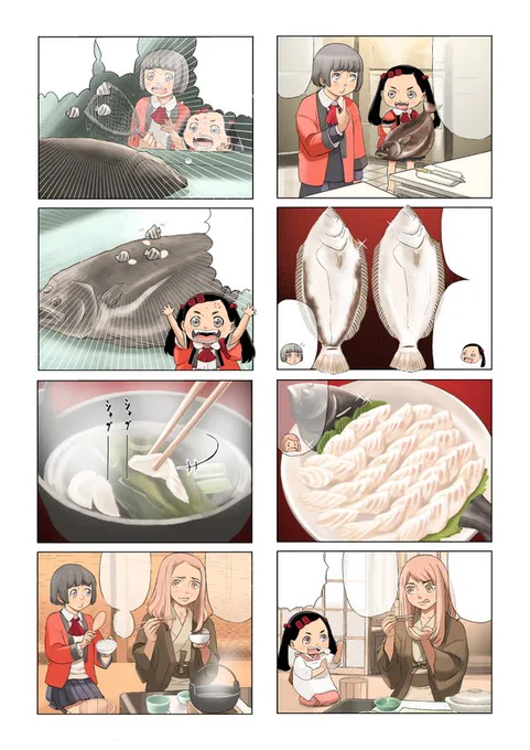 ヒラメのはなし 