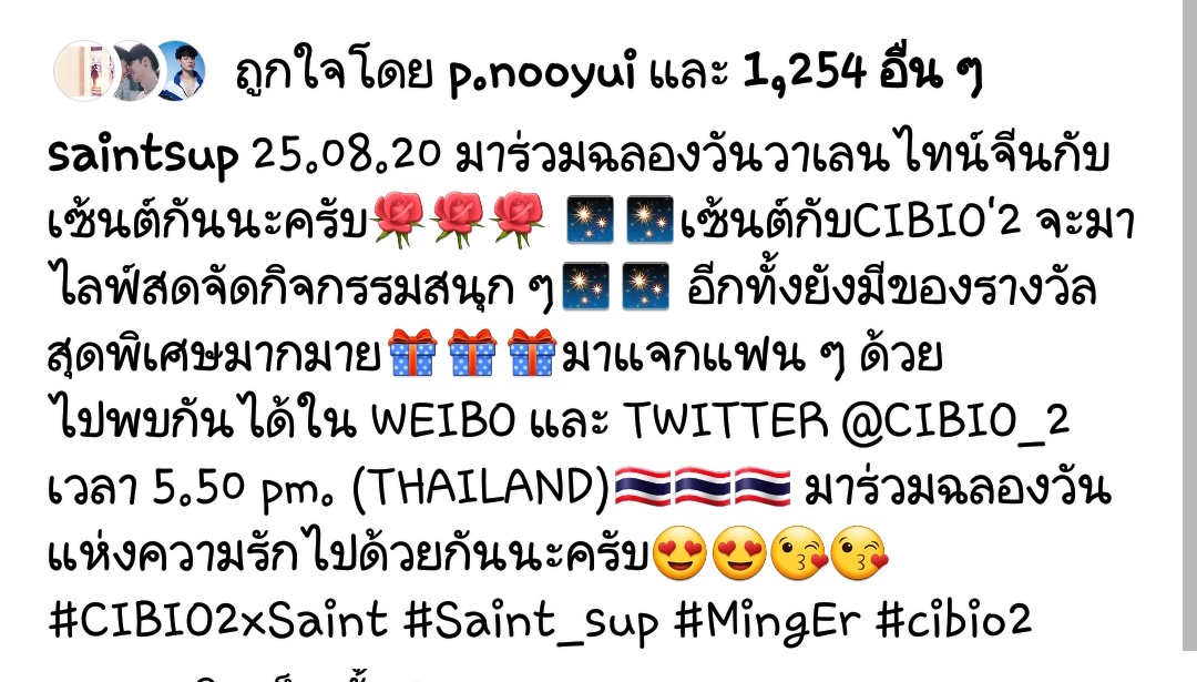 srovalod's tweet photo. ❤กดใจรัวๆๆจ้าน้องเซ้นต์
➡️https://t.co/YElPeNende
#Saint_sup #MingEr
#cibio2xsaint #Cibio2 https://t.co/9kPK5Yhtz0