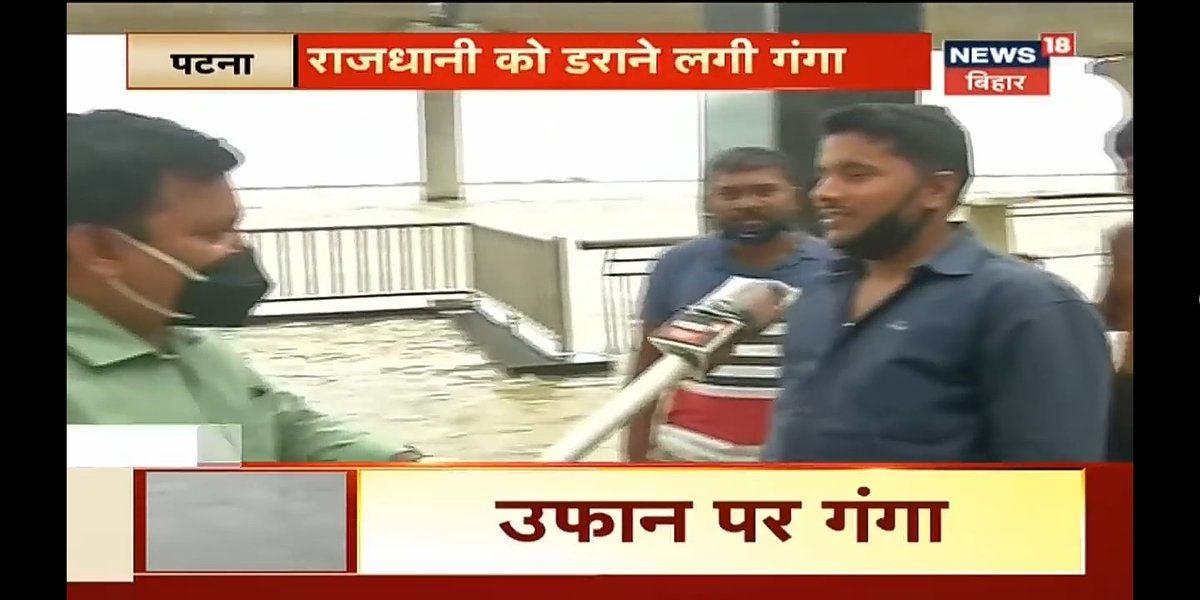 News18bihar 💐💐💐