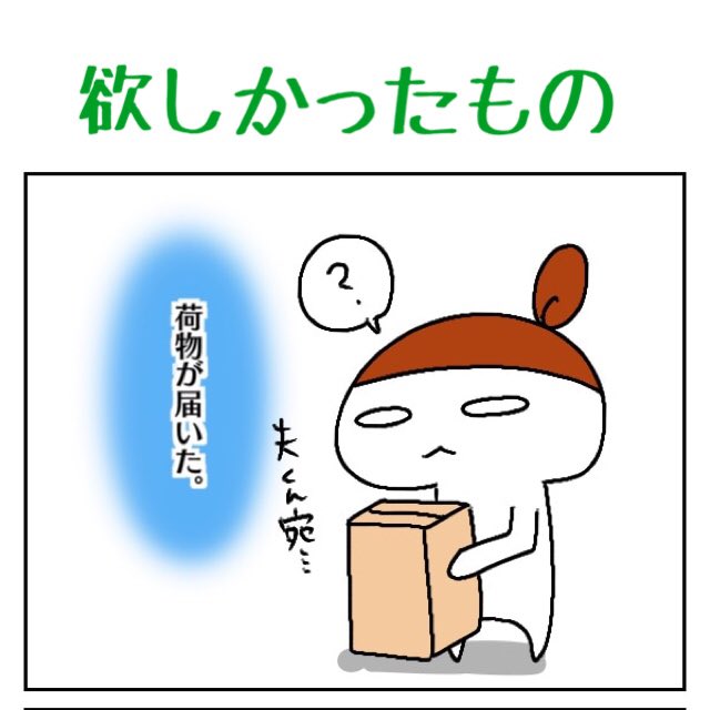 電動かき氷機のtwitterイラスト検索結果