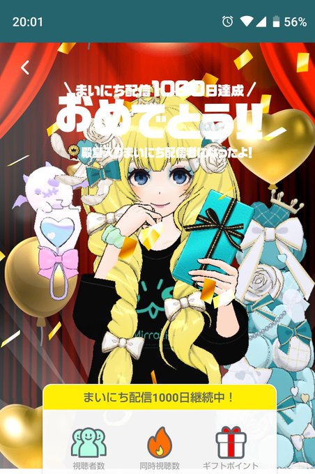 ミラティブ5周年のtwitterイラスト検索結果 古い順