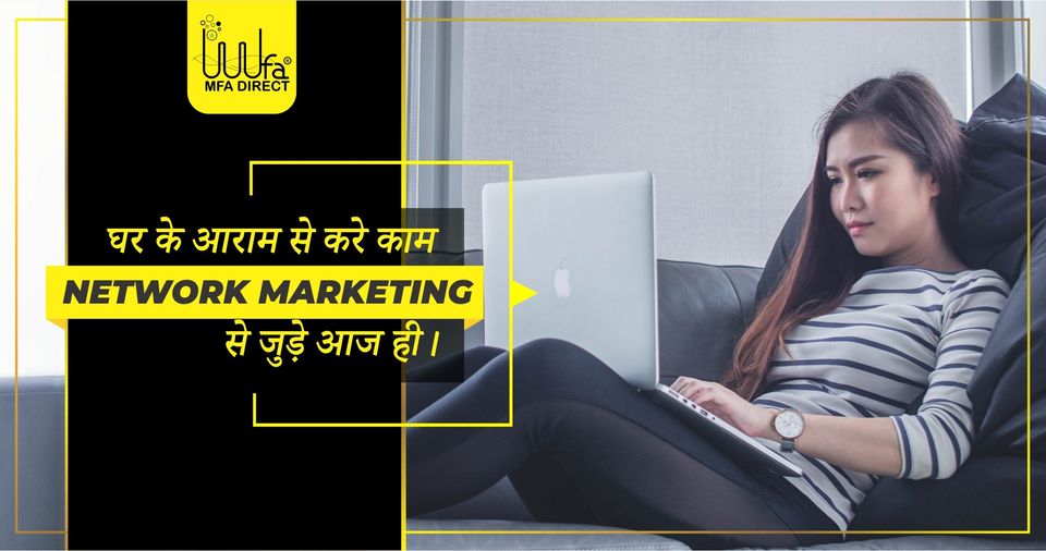 mfa_direct's tweet photo. Network Marketing gives you an opportunity to work from the comfort of your home and earn an extra income.

No specific qualification required
Be your own boss
Earn an extra income
Work Part Time or Full Time
No upper age limit to join the business
#MFADirect #NetworkMarketing https://t.co/8TYTqMyDV8