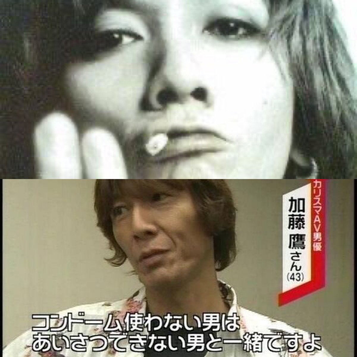 計算する 土器 滝 加藤鷹先生の コンドーム使わない男はあいさつできない男と一緒ですよ Anela Ashiya Jp