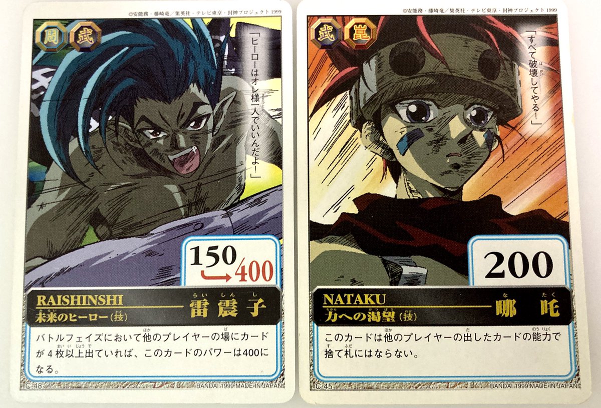 さんざ A Twitter 出先から帰り次第確認します