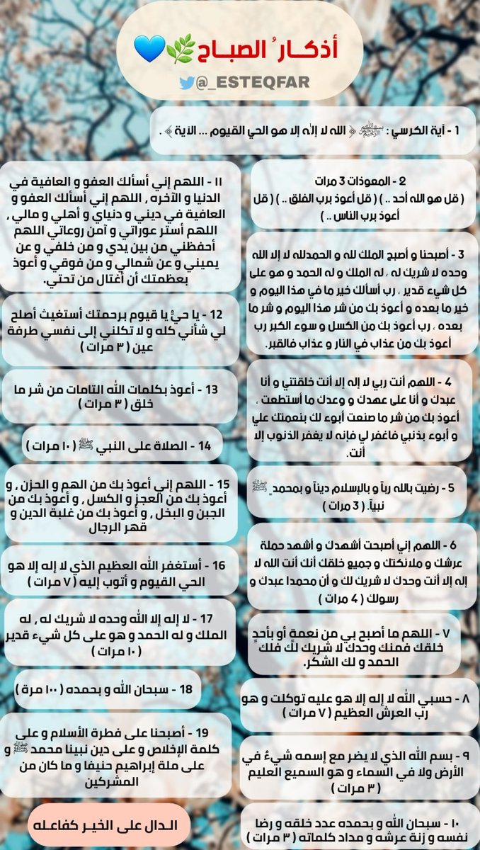 #امل_العوضي